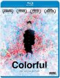 COLORFUL: THE MOTION PICTURE [BLU-RAY] Online Hot Sale